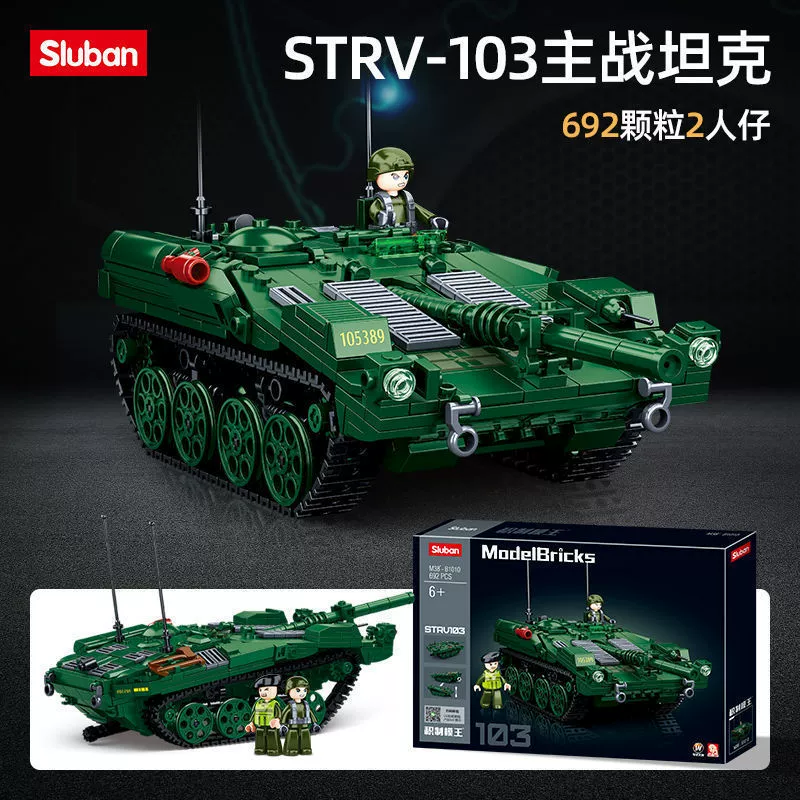 Heavy tank, armored car for boys, constructor, toy, helicopter, black eagle