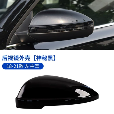 shell lens frame reflector car | Large field of view rear view auxiliary mirror - 18-21-lavida-rearview-mirror-shell-left-main-driving-mysterious-black-volkswagen-lavida