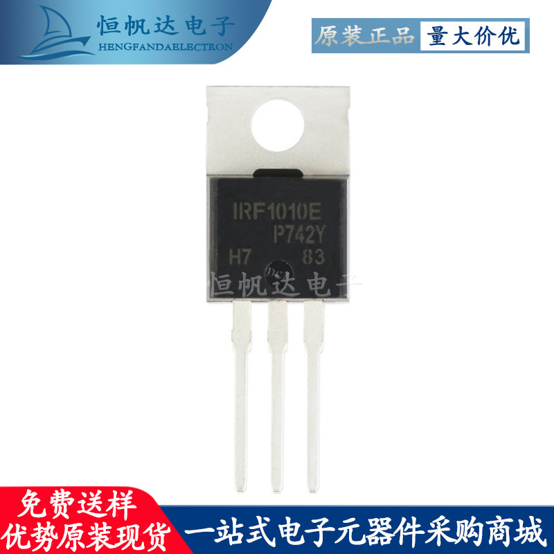 全新原装 IRF1010EPBF 封装TO-220 N沟道 60V/81A 直插