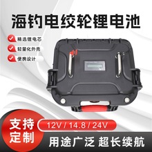 �S��ֱ�N늽g݆�늳�14.8V�_�������Z���늄�݆������ͨ�Ñ���