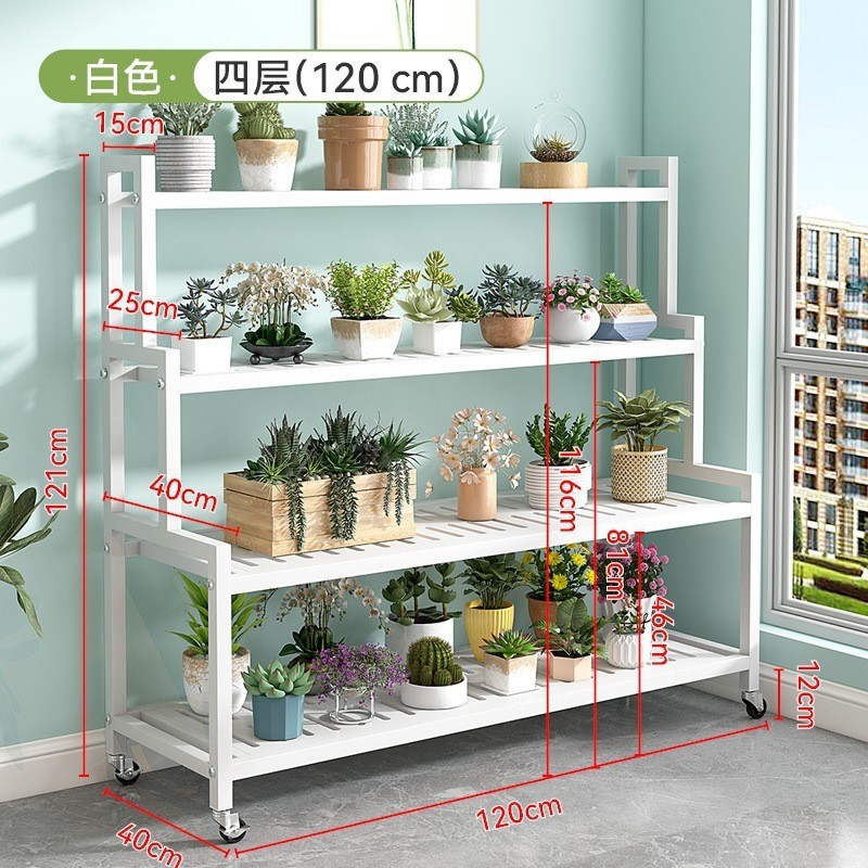 ホームバルコニー収納ラックリビングルーム床置き鉄植木鉢ラック取り外し可能な多層段付き植物フラワーラック|undefined