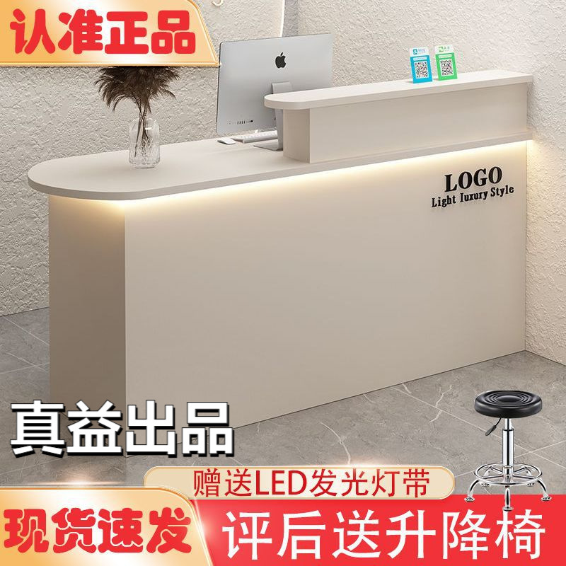 Small Clothing Store Counter, Supermarket Counter, Simple Beauty Salon Company Front Desk, Reception Desk, Shop Light Luxury Desktop