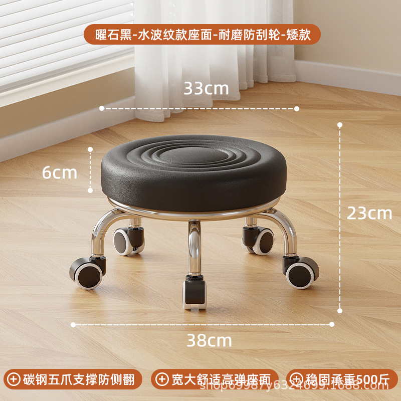 Rueda universal pequeño taburete polea baja taburete doméstico rueda banco redondo para adultos con niños pedicura limpieza taburete silencioso
