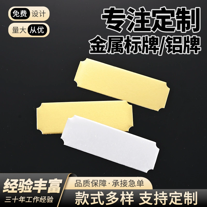 Наклейка на заднюю панель из нержавеющей стали, металлический знак, лазерная гравировка и штамповка логотипа, высокоглянцевая краска, цинковый сплав, алюминиевая пластина, индивидуальный заказ