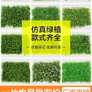 Simulated Plant Wall, Artificial Green Plant Engineering, Lawn, Fake Turf, Indoor Background Decoration, Outdoor Balcony Plastic Lawn