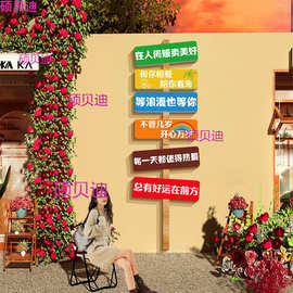 网红打卡拍照区布置小院民宿房间室内户外露营风墙面装饰互动背景