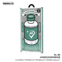 REMAXAR͸䓻ĤmO15 ηˤ֙CoĤ