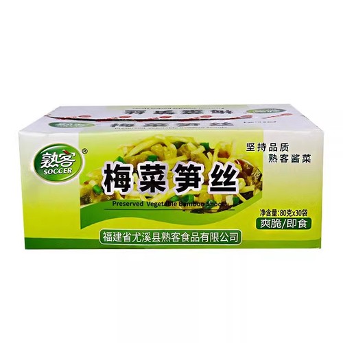 Fujian specialty: seasoned Meicai bamboo shreds with Sichuan-style crunch, crisp golden mushrooms, tender young bamboo shoots, and delicate enoki mushrooms—plus savory peanut-flavored bamboo slices and assorted pickled vegetables.