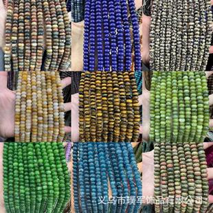 5*8mm��Ȼʯ���ˮ����P����Ʒ������ֹ�DIY�Ʒ������l