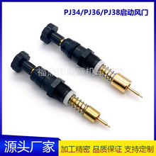 Ħ�г���װ���KEI PJ34 36 38��������������CR125R CR250 CR500
