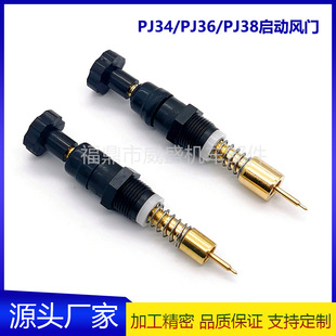 Motorcycle modification parts KEI PJ34 36 38mm carburetor start damper CR250R idle speed regulator