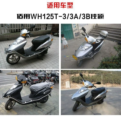 Lock Xijun Cool Shadow Jiaying – Motorcycle Lock