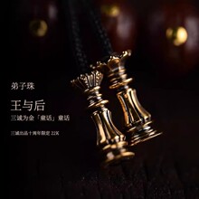 限定【童话】系列王与后弟子珠diy饰品手持手串配件优选