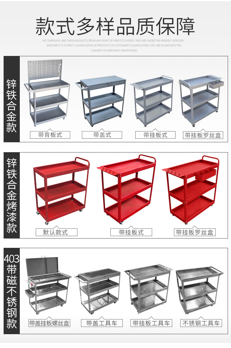 813B热卖三层工具货架 维修装配零件车多功能车间 周转箱 小