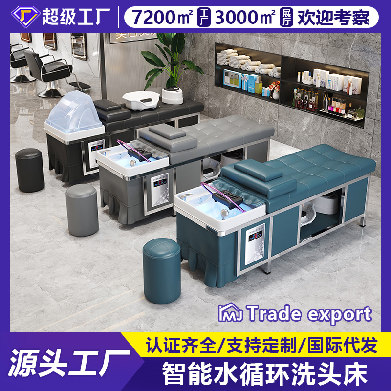 Cama de champú de acero inoxidable peluquería especial peluquería champú para el cabello tienda de cuidado del cabello tailandés circulación de agua cama de masaje