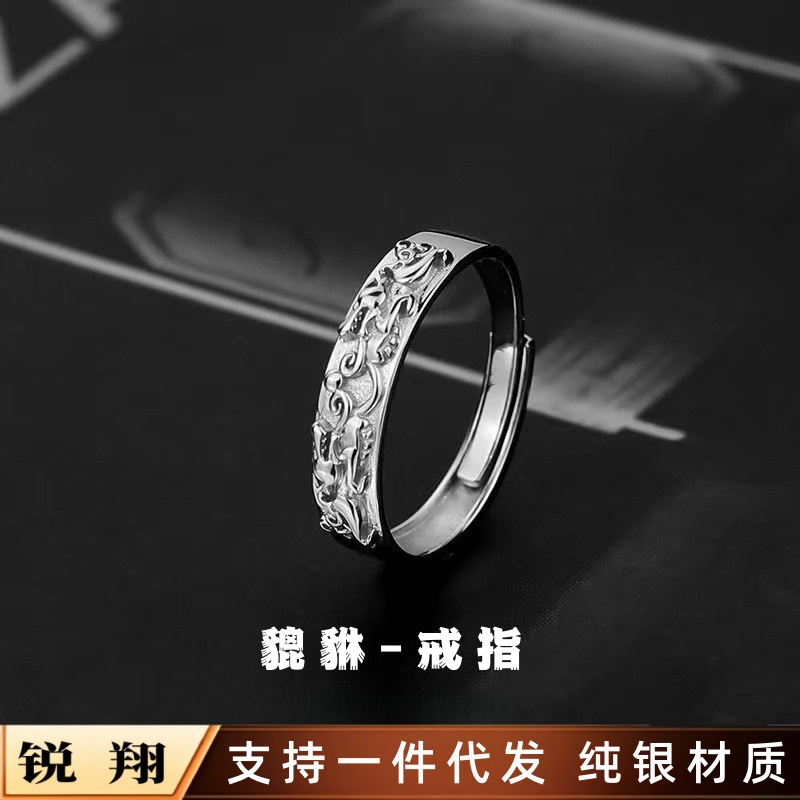 S999 Pure Silver Lucky Transfer Pixiu Couple Ring for Men and Women, Simple Retro Plain Silver Gift