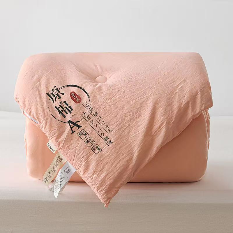 콩섬유이불[핑크]
