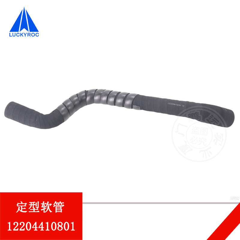 ��Զ�ֵ²泵�����������12204410801������1220ϵ�г���