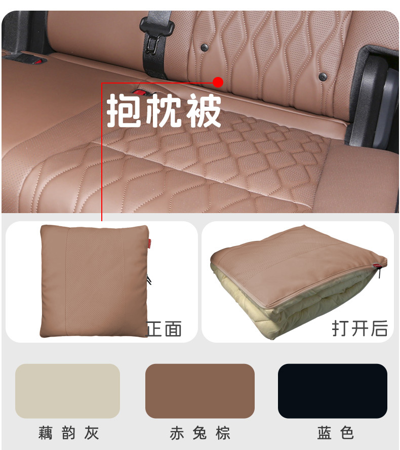 Bamboo Tang headrest waist support Tang DMI/EV/DMP special original car color special neck support waist support four seasons