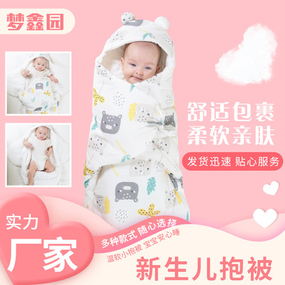 2021秋冬新款棉料加厚襁褓式防惊跳宝宝婴幼儿睡袋U型一体式抱被|ru