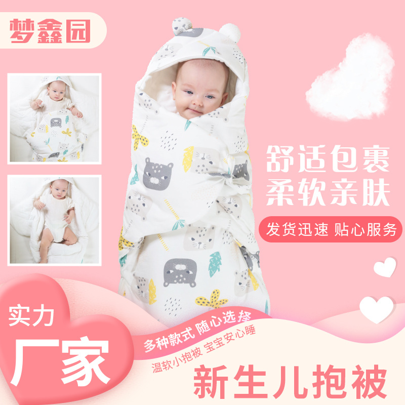 2021秋冬新款棉料加厚襁褓式防惊跳宝宝婴幼儿睡袋U型一体式抱被|ru