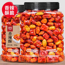 ������250g���b��ཷ�����໨����ը�����¾Ʋ���ʳ�F���LζС��
