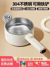 ���ʵ����304���������С����๦��һ�����糴������