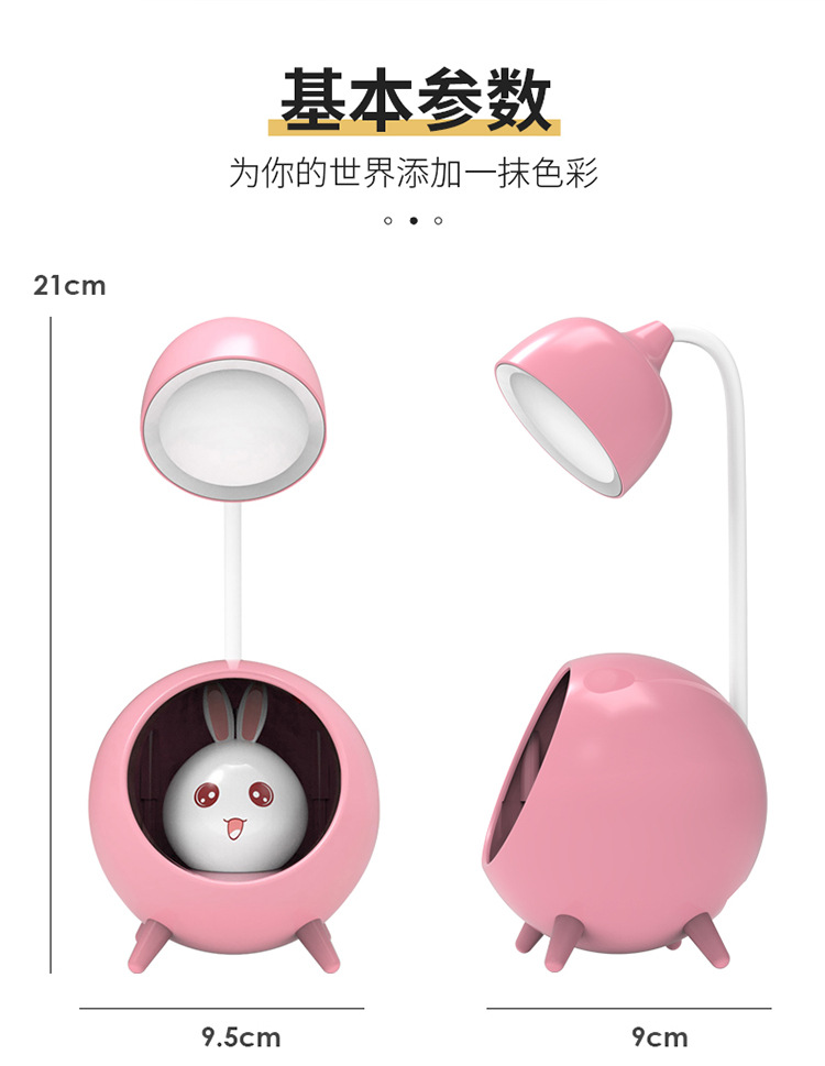 台灯_12.jpg