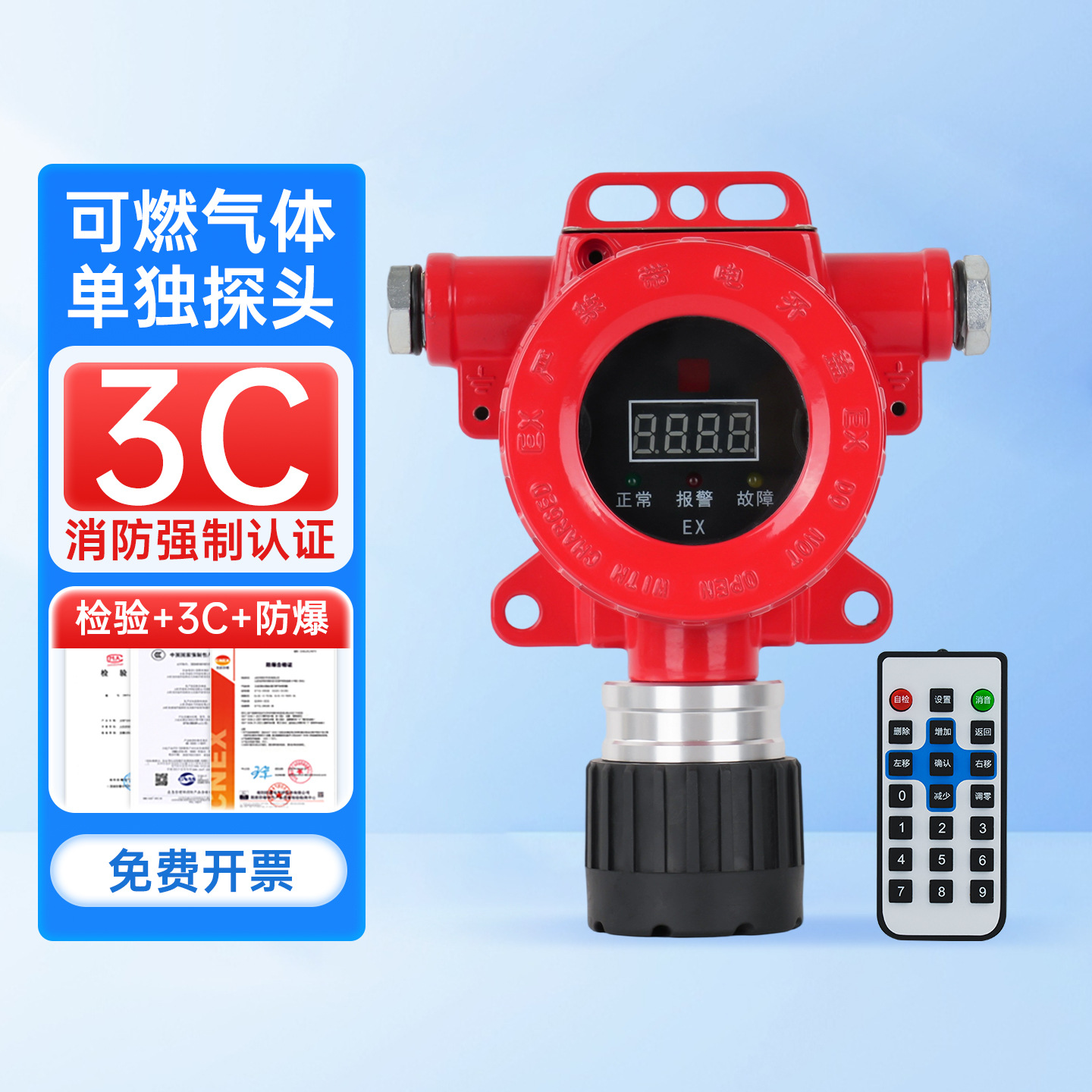 ȼ��������֤��ȼ���屨���� ��ҵ����Һ����Ȼ��й©���̽����