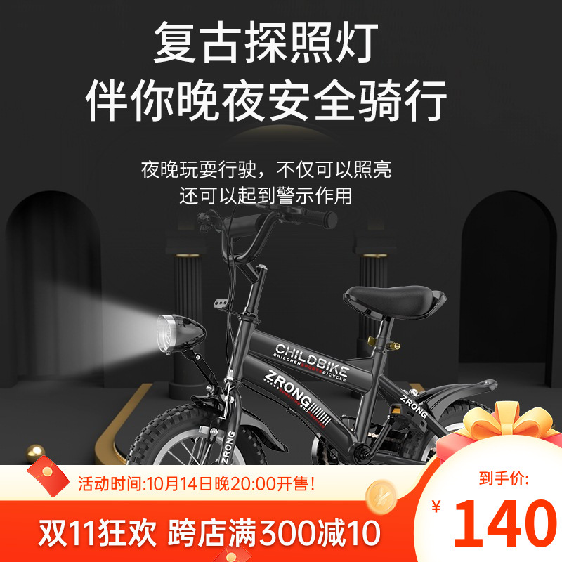 Children's Bicycles for Boys and Girls, Kidsren's Bicycles, Girls' Bicycles for Primary School Students, Durable and Good-Looking, Free Shipping, Wholesale Export