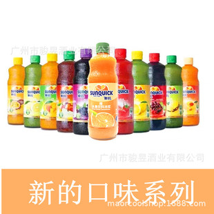 �µĳ�֭ ���} �� ��ݮ �µĝ�s�ȹ�֭840ml ��N��ζ