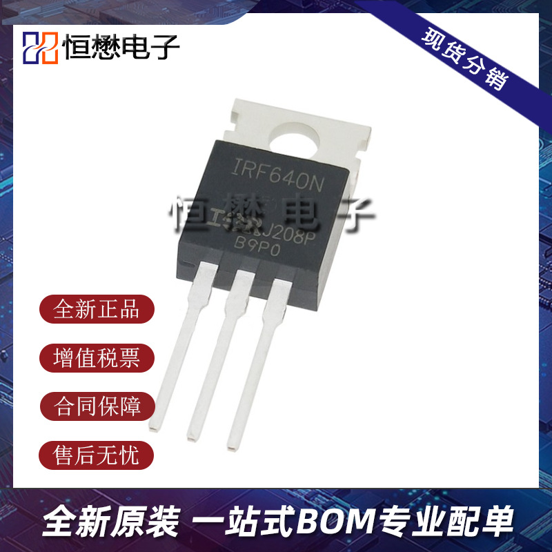 NCE4080 TO-220场效应管MOS管电子元器件晶体管集成电路