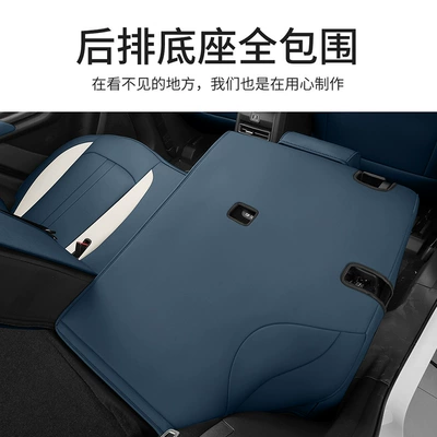 special car seat cover four: Modelə uyğun (Original) oturacaq örtükləri