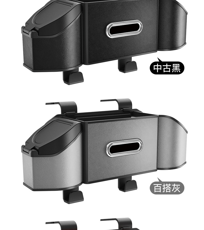 Car seat back storage box hanging bag multifunctional storage box for car seat back decoration