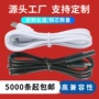 50cm1type-c配机小家电数据线