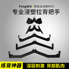 背を引く取っ手の高さは背を下げてボートの部品のジムの器材の高低を引いて取っ手を浸します。