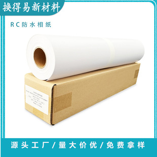 RC�ֽq�����༈��ˮ�ٸ��༈ˮ�����Ⱦ�ϴ�ӡ��ˮ���qRC�༈���l