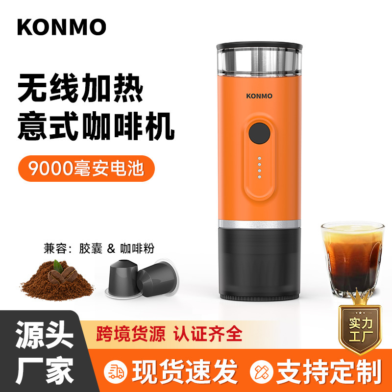 Portable Self-Heating Capsule Coffee Machine Handheld Two-In-One Capsule Coffee Machine 8g Coffee Powder Nes Coffee