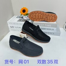 2026�ļ��¿�Ό��w��ţ���һ�_����ʽ���e��Ь͸�����m���˾WЬ