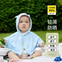 Летняя детская солнцезащитная одежда, тонкая крутая детская солнцезащитная одежда с милым рисунком, защита от ультрафиолета, верхняя одежда для защиты от солнца для младенцев