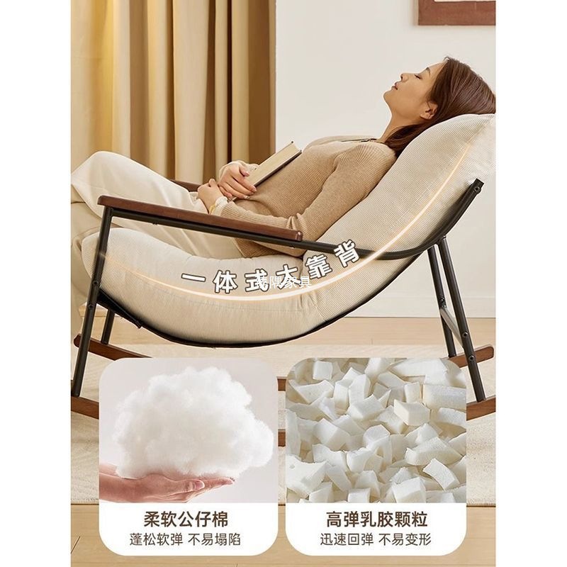 Silla de mecedor sala de estar casera silla de relajación red silla de relajación dormitorio silla de relajación para dormir balcón único silla de mecedor ocio