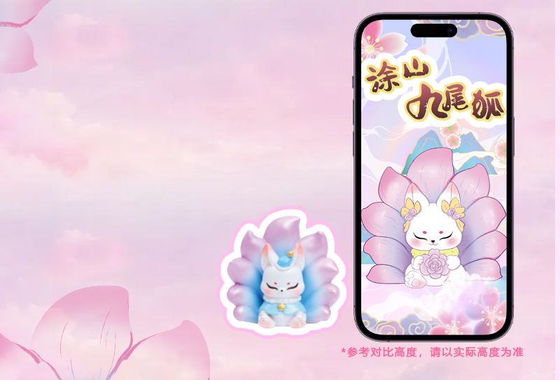 涂山九尾狐详情页_13