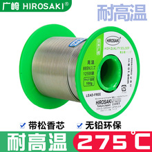 �ձ��V���͸ߜغ��a�z1.0mm�����c275��o�U�h���a��������0.8mm