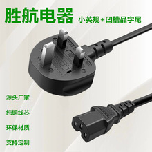 ����BS����ӢҎƷ��β�Դ��C15���~���^���C�����Ǉ����U�z��ʽ