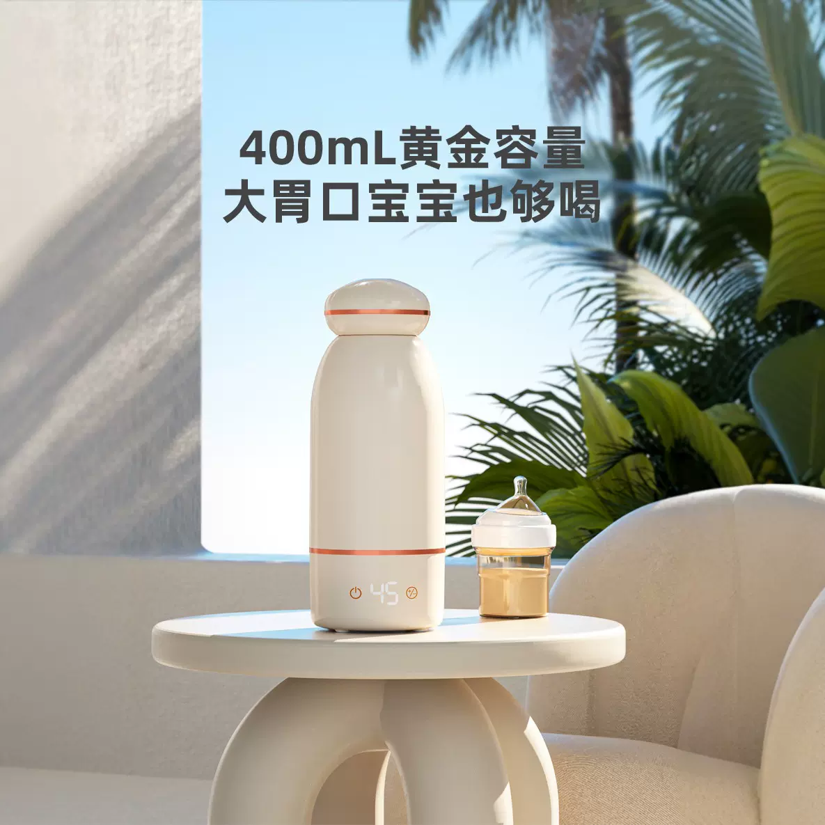 无线恒温杯电热杯316恒温保温杯婴儿冲奶泡奶便携烧水杯电热水杯