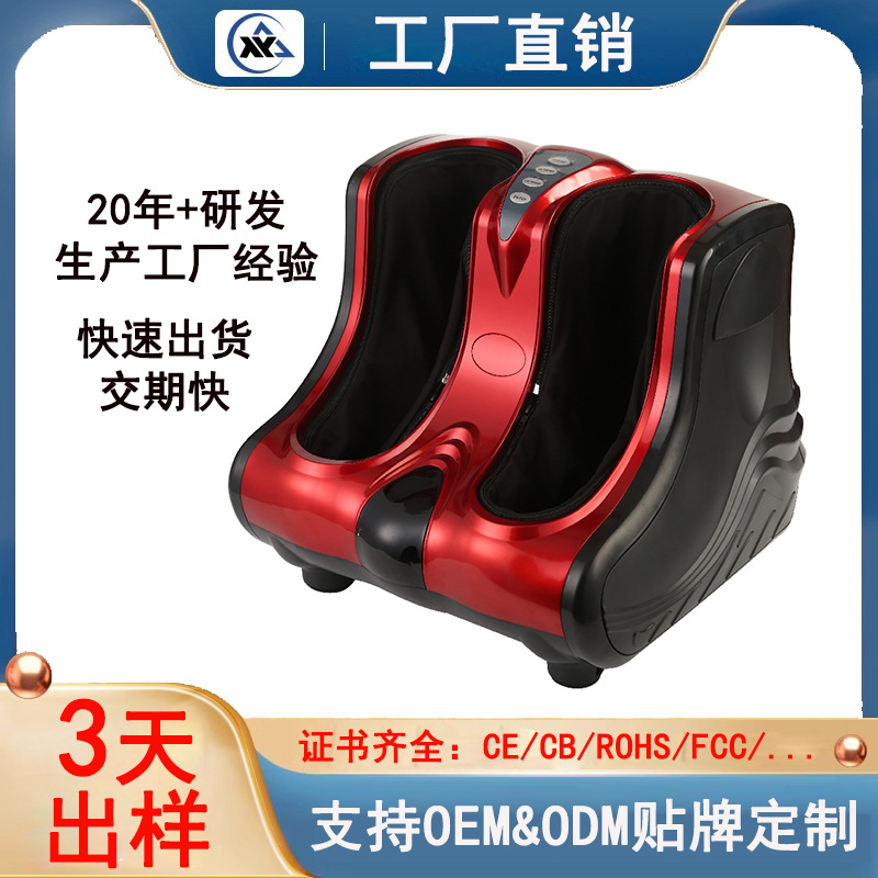 Masajeador de piernas de venta en caliente transfronterizo, masajeador automático de pies, masajeador de piernas, masajeador de piernas, masaje de piernas, masaje de piernas, masaje de piernas
