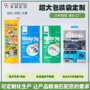 高强度大型定制狗粮边封袋