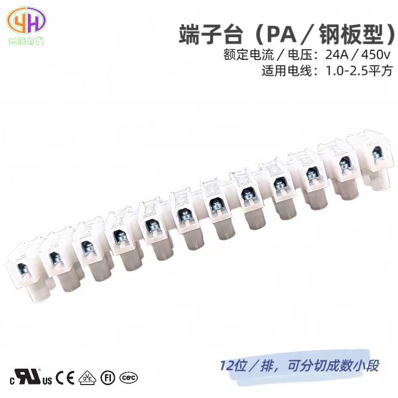 Factory Gold Pen Terminal PA9X Connector Terminal Certification Splice Terminal Nylon Flame Retardant Wiring Harness Terminal Connector