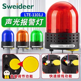 按钮开关;其他报警器;低压指示灯