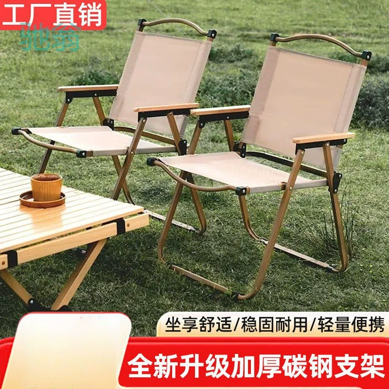 xPx уличный складной стул портативный стул Kermit для пикника ультра-легкий стул для рыбалки в стиле кемпинга, оборудование для пляжа